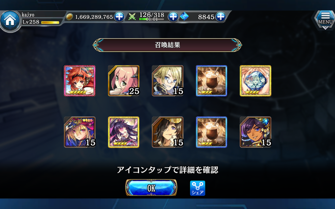 タガタメ 最近はワギナオさんが好きすぎて困ってる かじょのきまぐれブログ タガタメ 最近はワギナオさんが好きすぎて困ってる かじょのきまぐれブログ