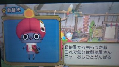 ぽかぽかアイルー村dx かじょのきまぐれブログ ぽかぽかアイルー村dx かじょのきまぐれブログ