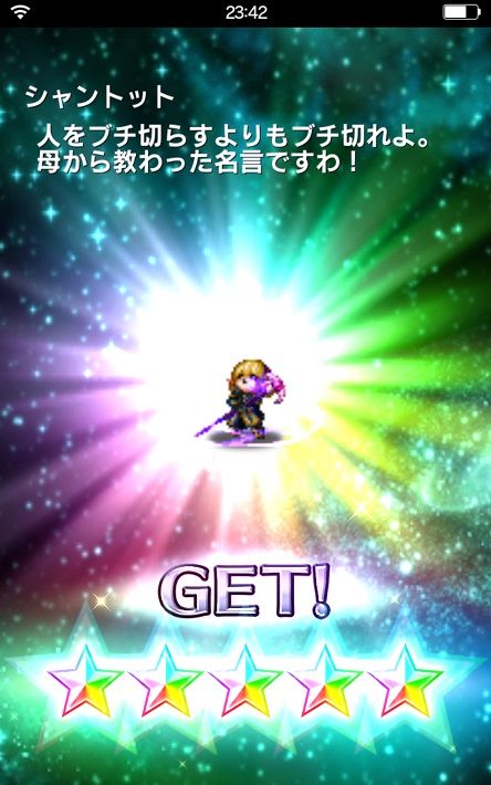 Ff Ffbeとdffoo かじょのきまぐれブログ Ff Ffbeとdffoo かじょのきまぐれブログ