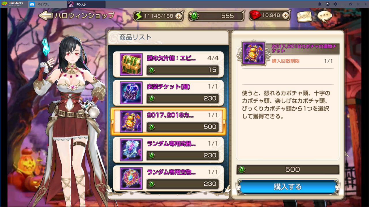 キンスレ ８章の鬼畜具合に心が折れそうになりました かじょのきまぐれブログ