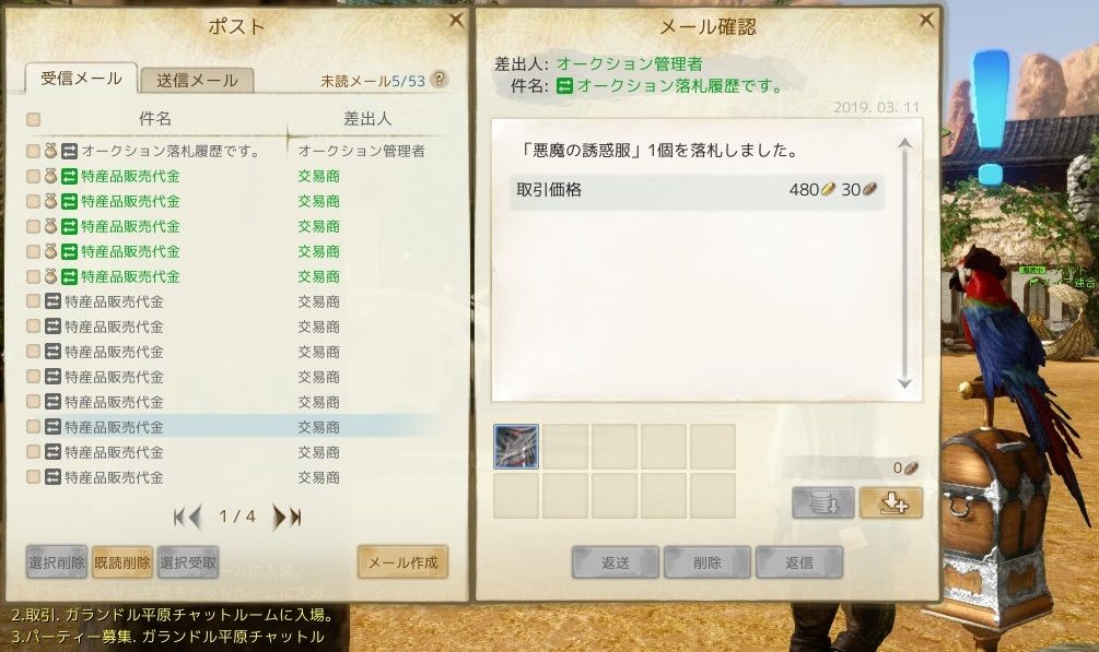 嬉しいお知らせと悲しいお知らせ かじょのきまぐれブログ 嬉しいお知らせと悲しいお知らせ かじょのきまぐれブログ