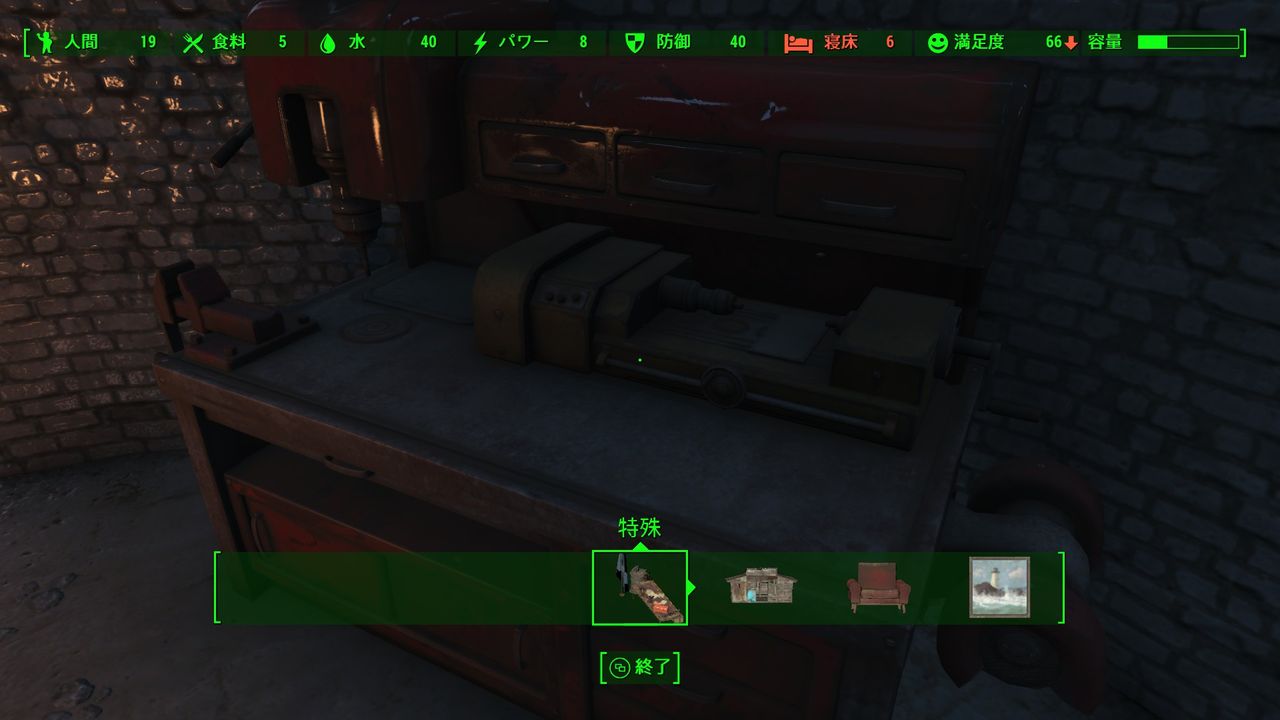 かじょのきまぐれブログ Fallout4 かじょのきまぐれブログ Fallout4