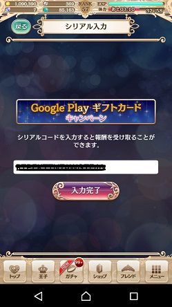 夢100 アポロ王子が欲しくてたまらない件 かじょのきまぐれブログ 夢100 アポロ王子が欲しくてたまらない件 かじょのきまぐれブログ