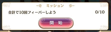 夢100 新しいイベント ー かじょのきまぐれブログ