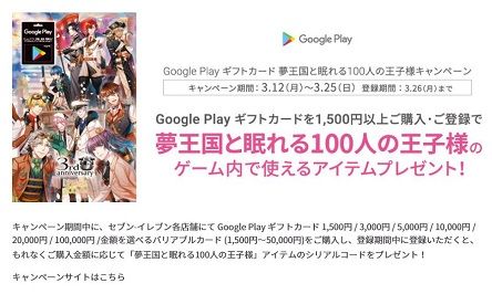 夢100 アポロ王子が欲しくてたまらない件 かじょのきまぐれブログ