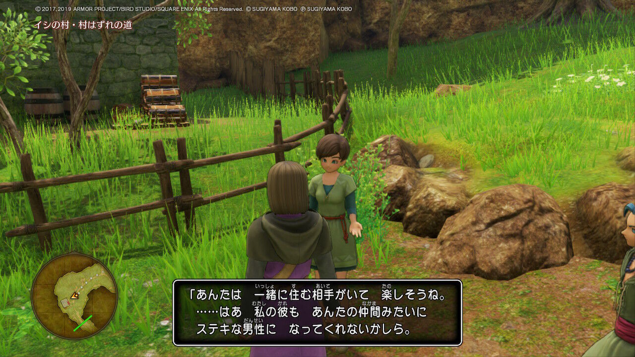 ドラクエ 今更ですがドラクエ11sやってます 現在進行形 かじょのきまぐれブログ ドラクエ 今更ですがドラクエ11sやってます 現在進行形 かじょのきまぐれブログ