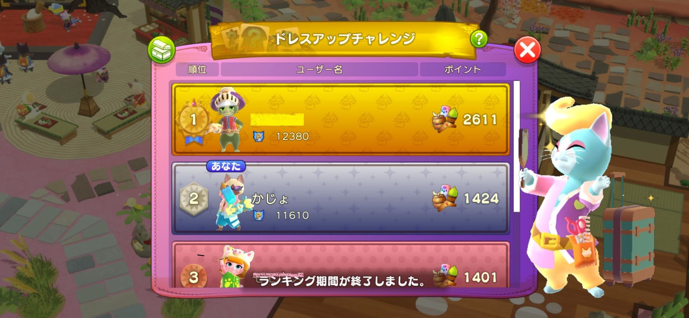 ムゲンフォレスト】色々判って来たｗ : かじょのきまぐれブログ