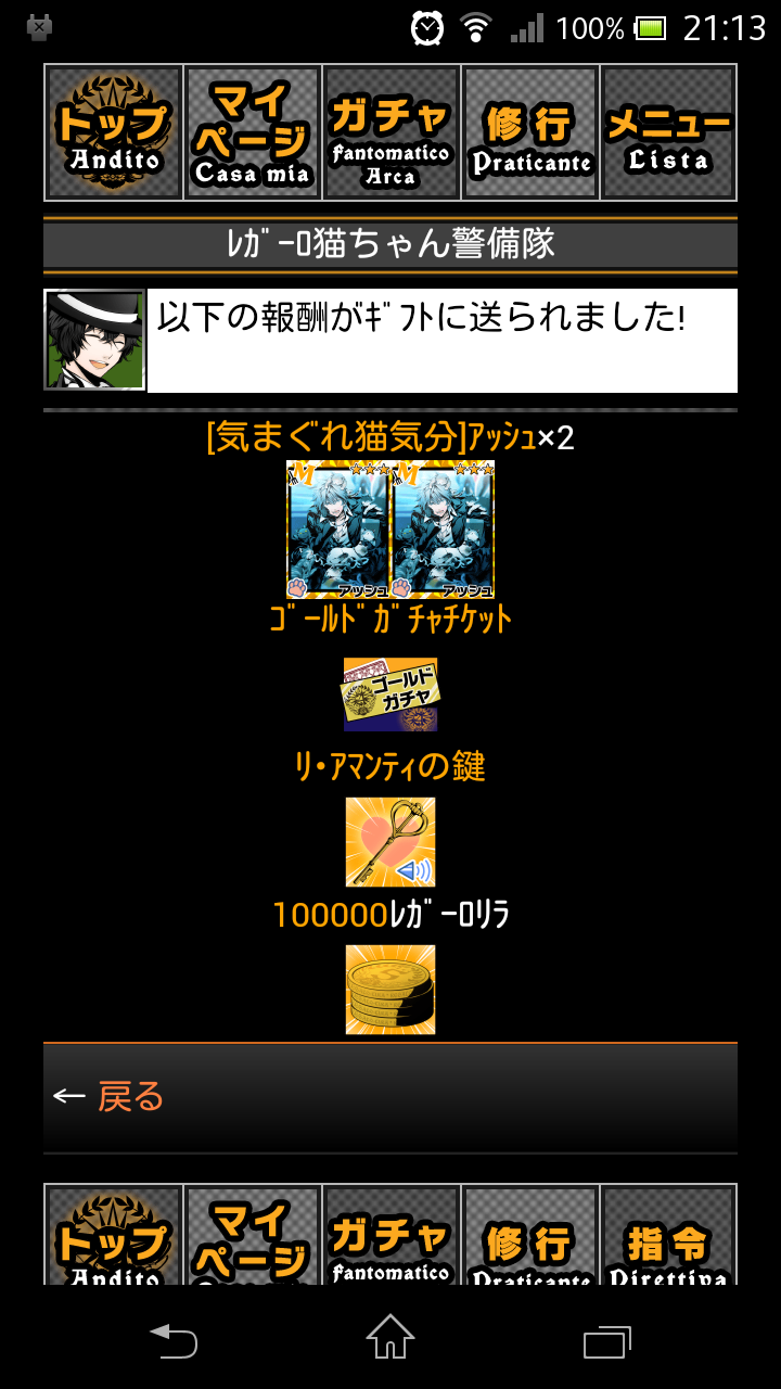 かじょのきまぐれブログ かじょのきまぐれブログ