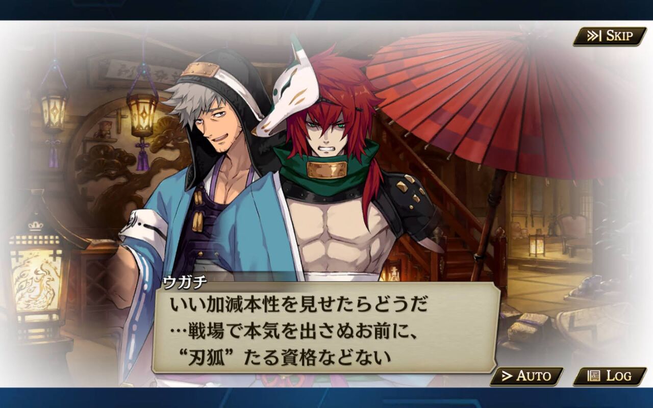 タガタメ タノスケさんが好きになったわ N W N かじょのきまぐれブログ