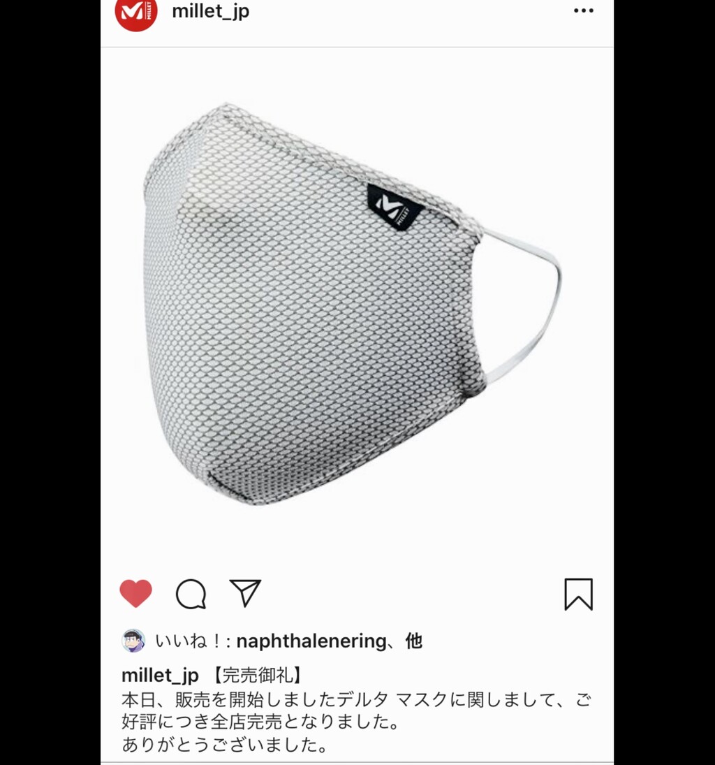 ミレーのデルタマスク ˆoˆ えれぇこった2号kakaの珍生活 ミレーのデルタマスク ˆoˆ えれぇこった2号kakaの珍生活