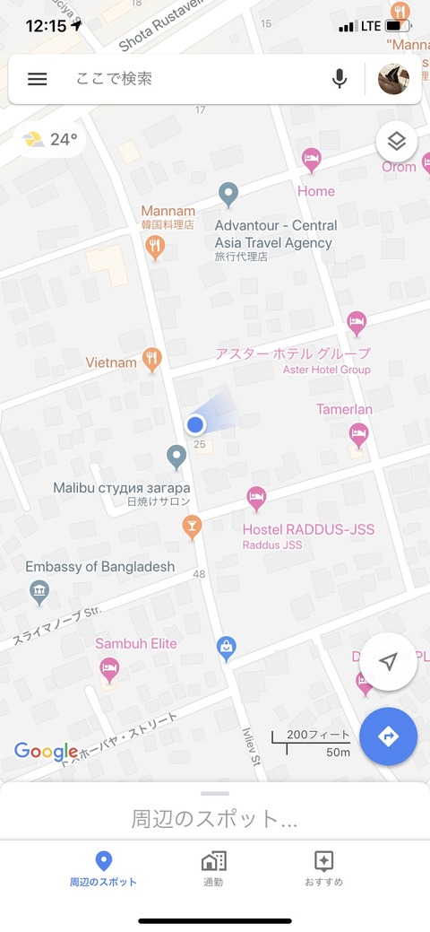 パーティー36-4647-B5E3-5EADF59DFB49