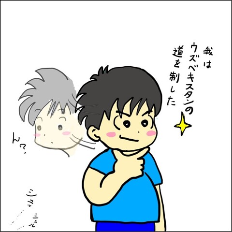 63D34C3A-7B7B-4FB5-AC30-0FCB62DE1424