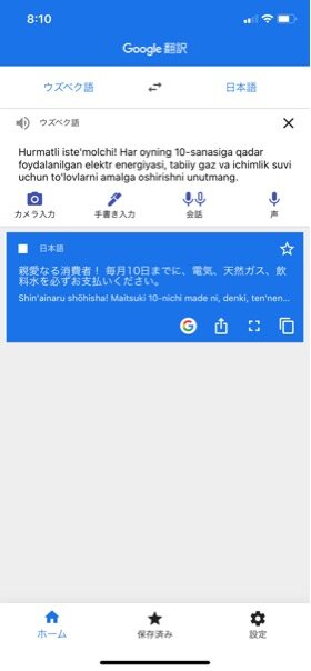 05A05390-CC38-4F62-832F-833A715A791C