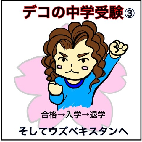 83F6074E-67B9-45FB-8C7F-F2CE92FCD252
