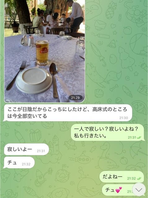 DF2B9BF5-BC7B-4165-BA18-448C2AB418B7