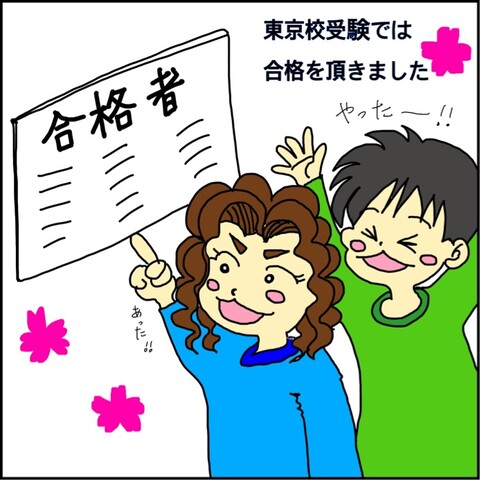 042C83CB-A0A3-4F93-9E46-CA5354E892B5