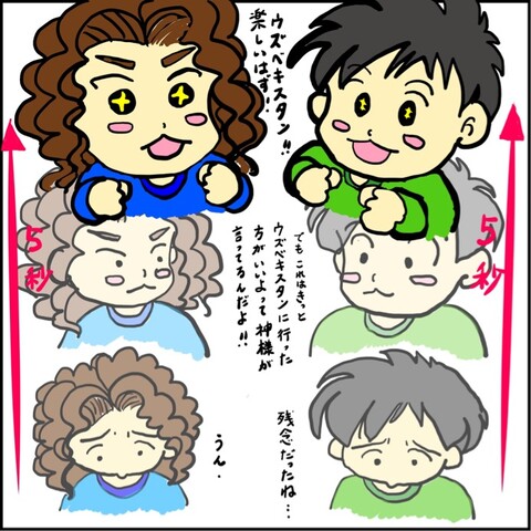 655566E2-B0B8-48F5-A4B6-B2B0F331E3B6