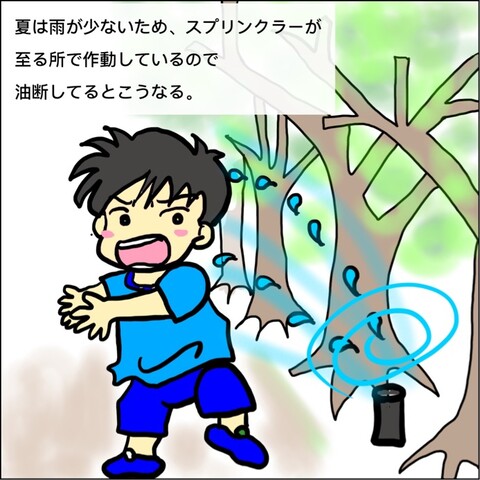 73C6561F-C5C6-47D7-B28E-13A26783B85C