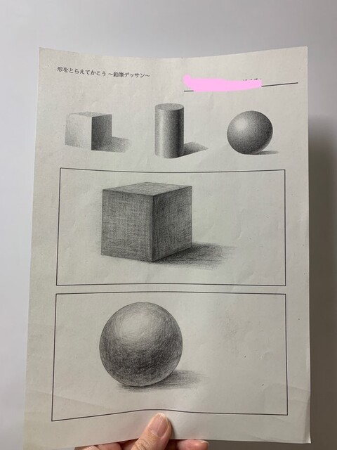 5073AEF0-B590-4580-B480-F6DB987D6F55