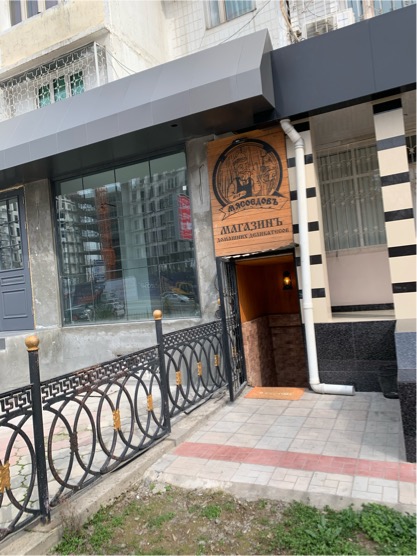 C8E1C7EE-7D38-4F20-B40C-FB987AC47C94