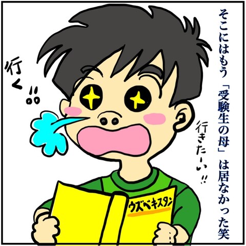 166CD30B-DBB1-4CF2-80D0-AD4A06E99272
