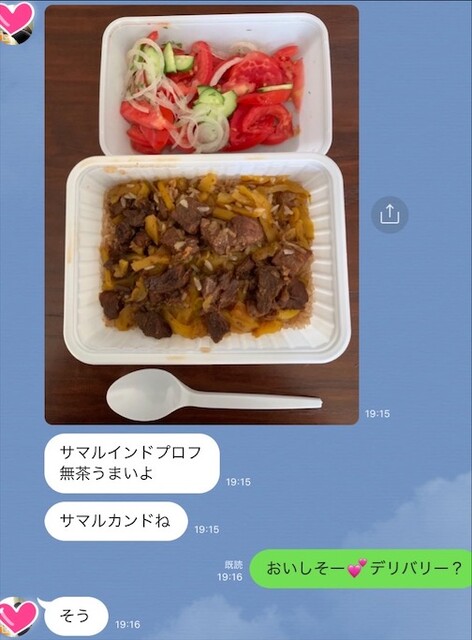 691F4030-D9DD-4EA4-8A84-5EC9F97CC04D