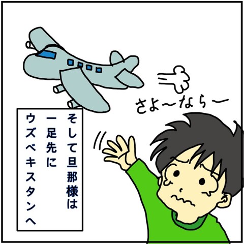 59C117D6-EC03-4BE9-9030-F6F51E110CA2