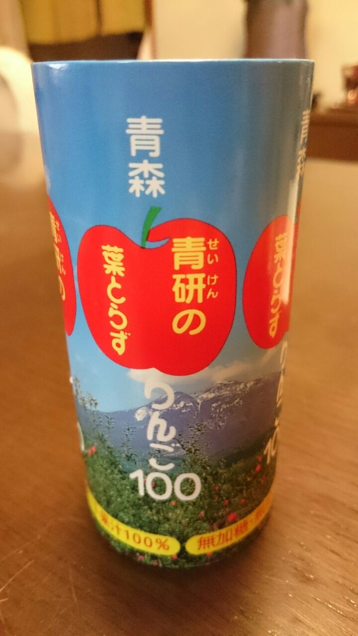 葉とらずのりんごジュース こなかの思いつき