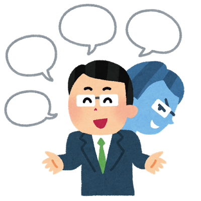 考え方 ぼくはヒトより遅れてる 考え方 ぼくはヒトより遅れてる
