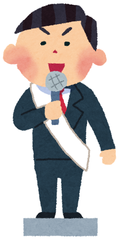 意識高い系ではなく 行動力のある人間になるには ぼくはヒトより遅れてる