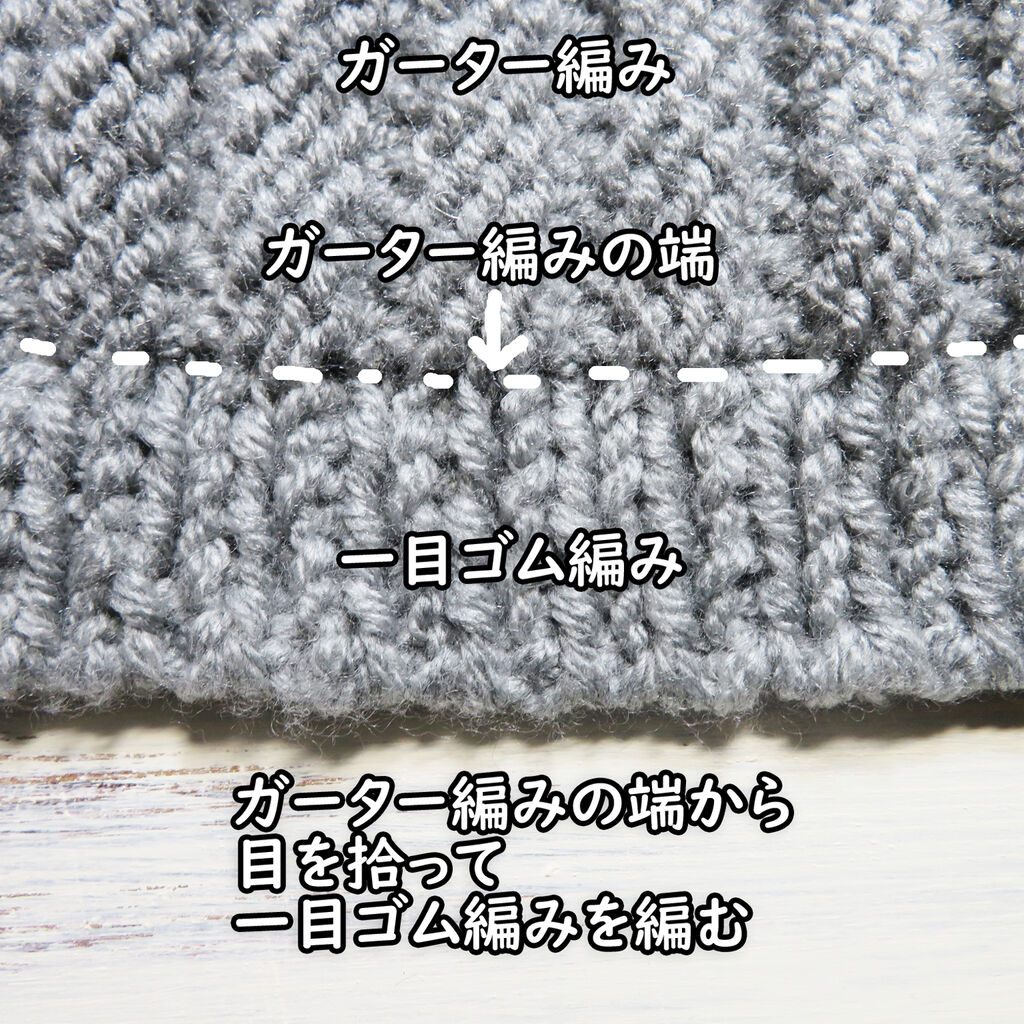 1玉で編めるとんがり帽子編み図あり ピクシーハット 簡単棒針編み ｍ Chanハンドメイド
