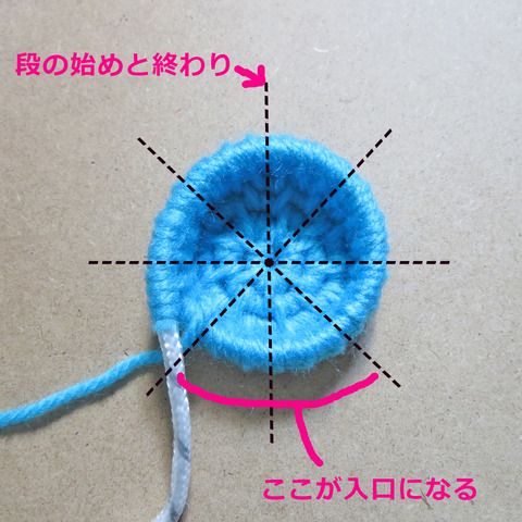 ちぐら作り方手順015