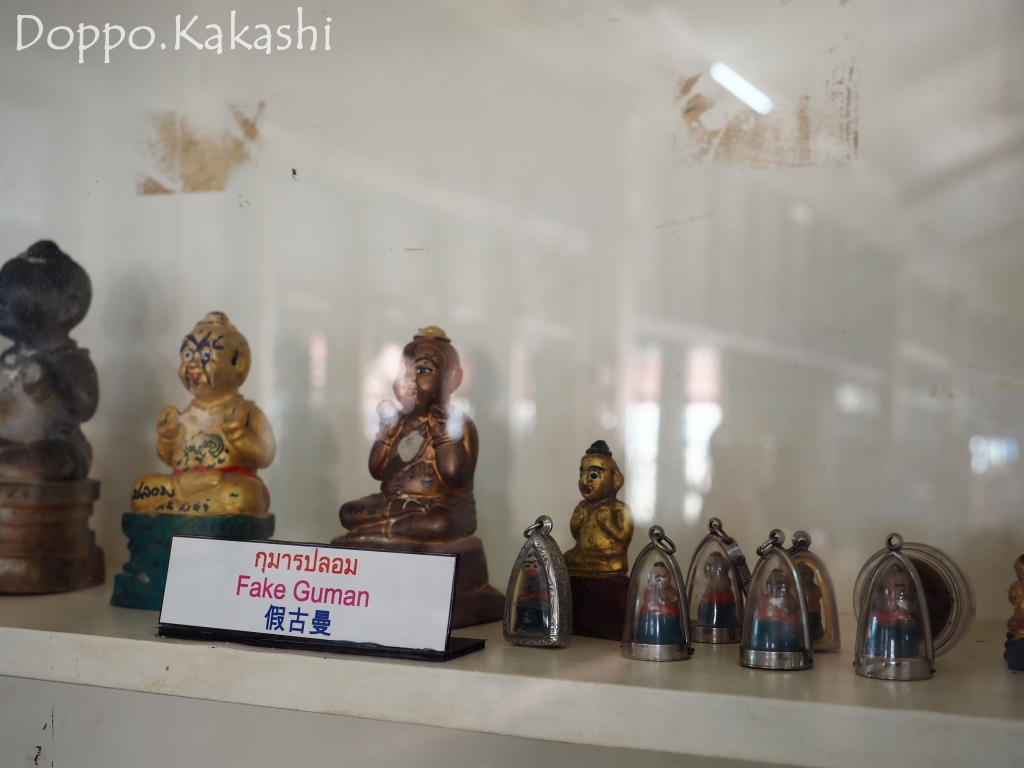 タイのお守り古曼童クマントン 金運 開運 招運 エンジェル