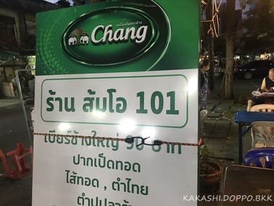 1-1