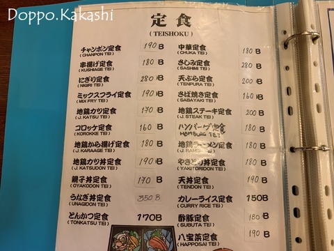 5-3