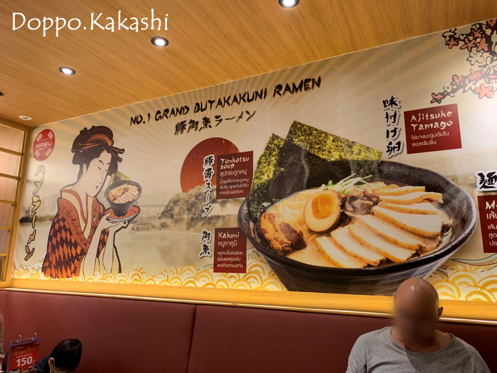 日本全国各地のラーメンをタイ国で ラーメン ハブ バンナー かかし バンコク独歩 バンコク半径2時間の旅