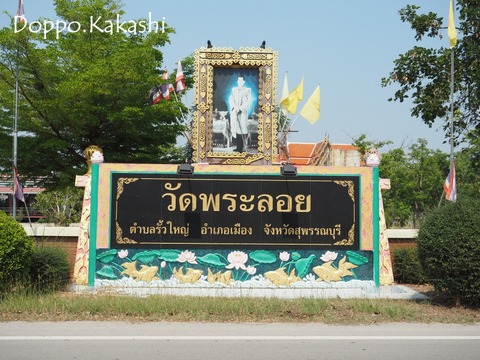 P3050475