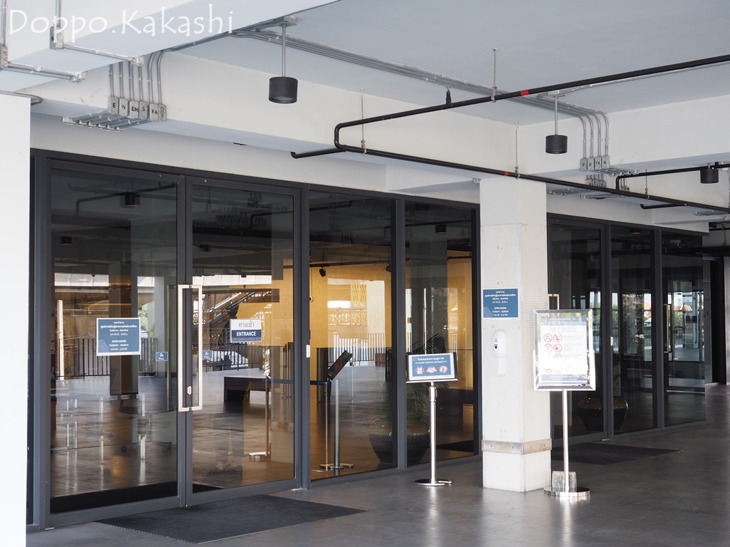 カオサン至近の休憩所？ タイ中央銀行ラーニングセンター @ プラニコム : かかし バンコク独歩 ～バンコク半径2時間の旅～