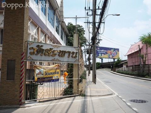 14-3 WAT SAPHAN KHLONG TOEI 3