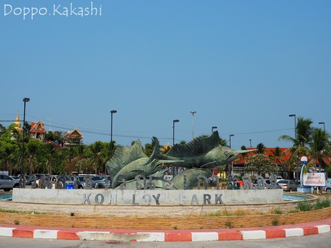 P3140006