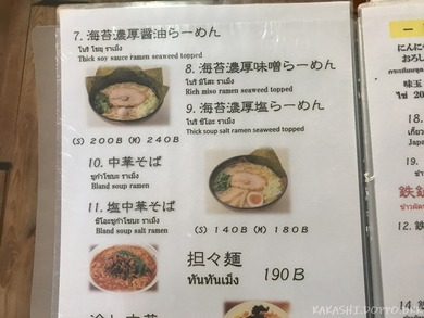 3-4