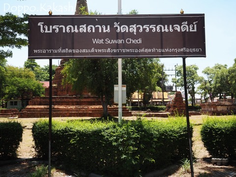 12-2