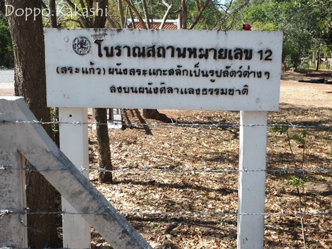 12-1