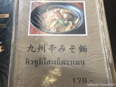 5-1