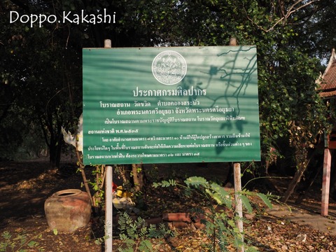 P2040240