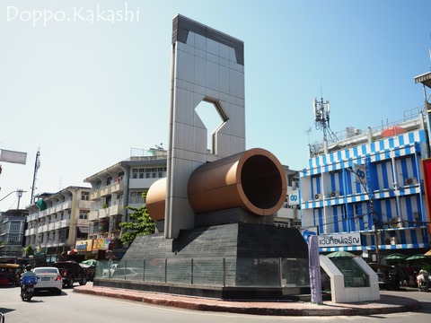 11-1 PAKNUM Station Monument2