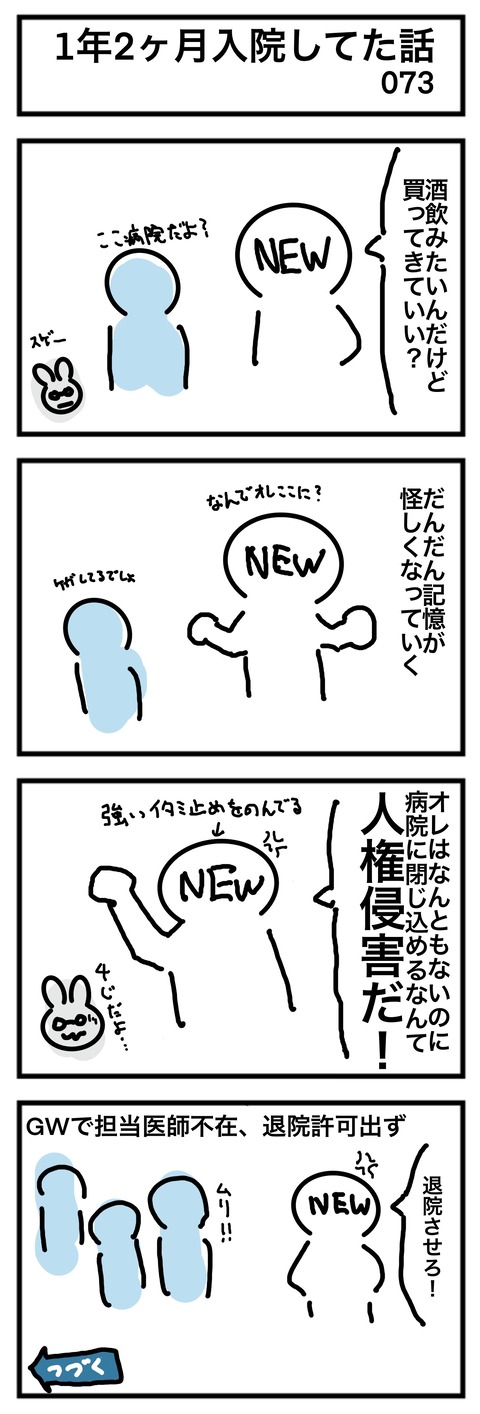 073