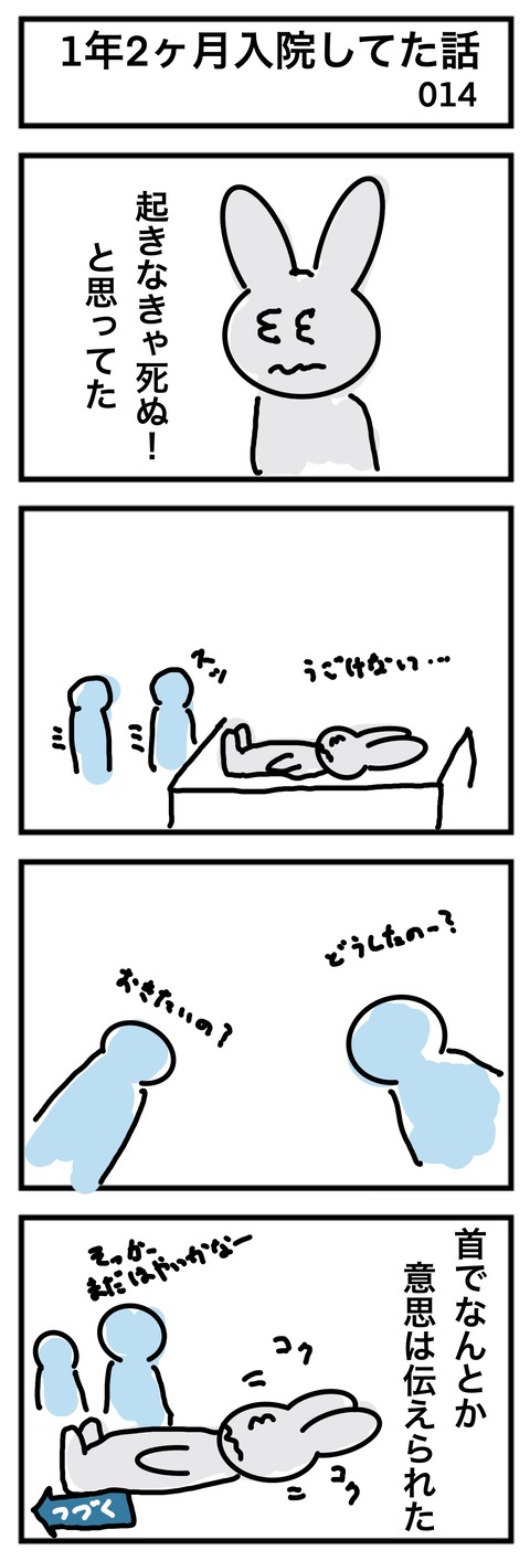 014