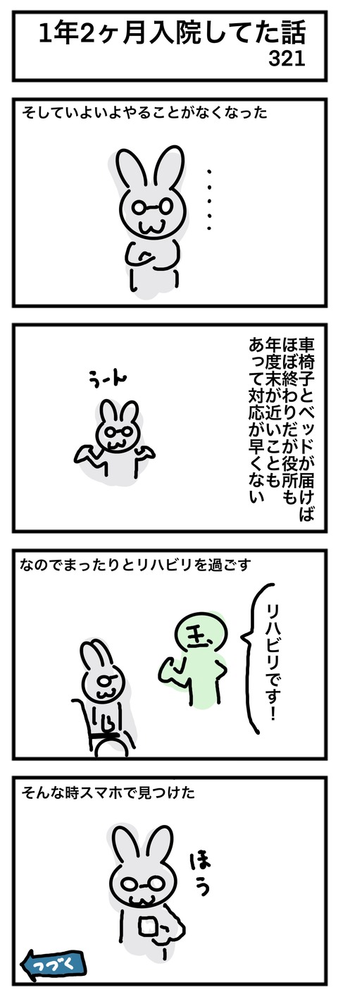321
