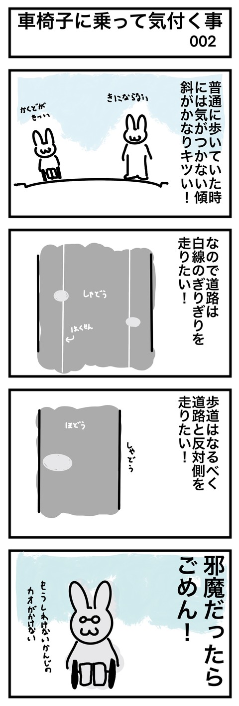 日常002